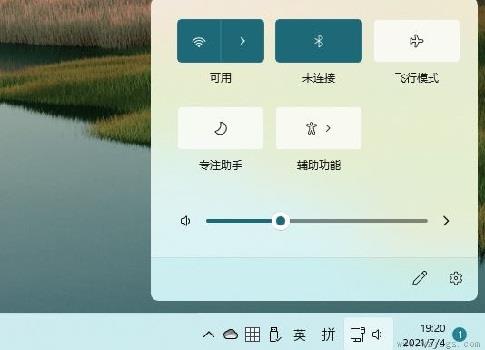 win11快捷键和win10是否一样详情