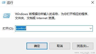 win11控制面板没有更改账户名称解决方法