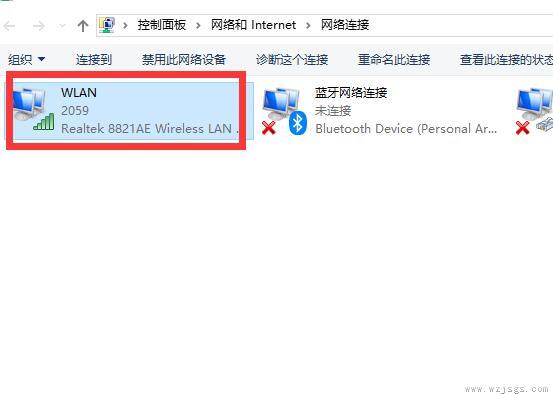 win10电脑连不上wifi显示无internet访问详细解决教程