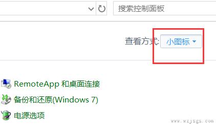 win10电脑屏幕颜色怎么恢复