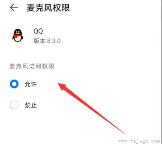 QQ群课堂不能说话怎么办