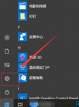 win10版本1903怎么关闭自带杀毒