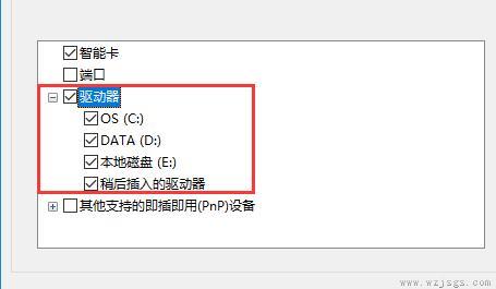 win10远程连接设置磁盘共享怎么设置详细教程