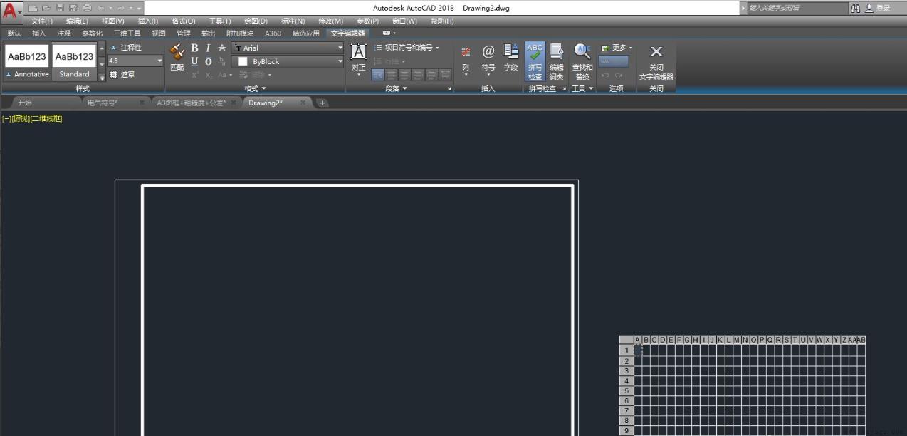 cad画a3图框的具体步骤