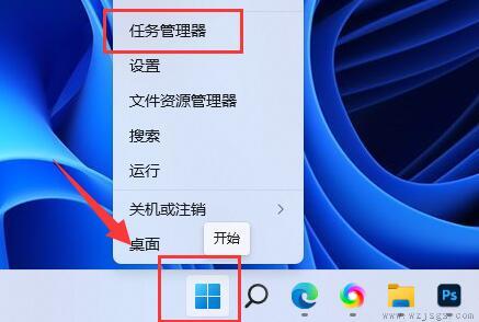 win11自动关机原因及解决方法