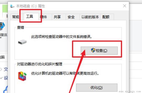 win10如何制作ghost系统备份