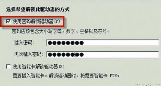 惠普的电脑如何从usb启动设置密码