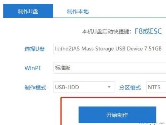 win10专业版官网如何制作u盘