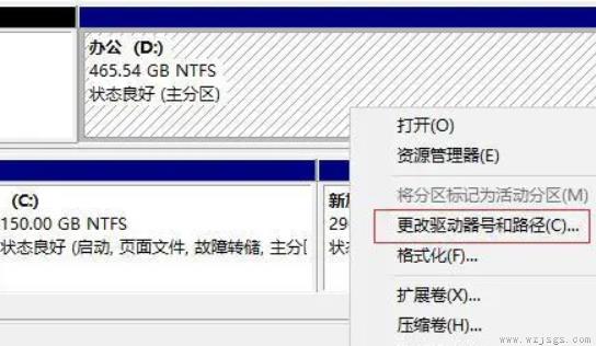 win10如何隐藏U盘启动分区