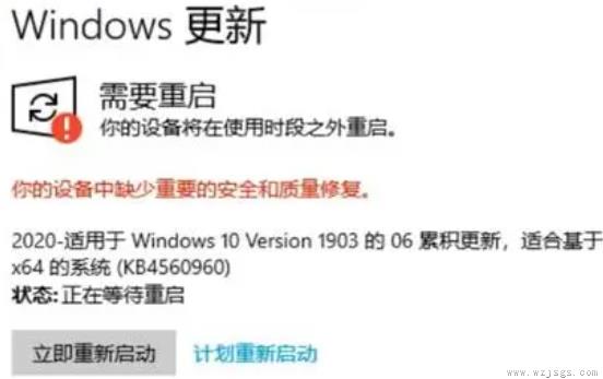 暗影精灵4win10系统如何调试