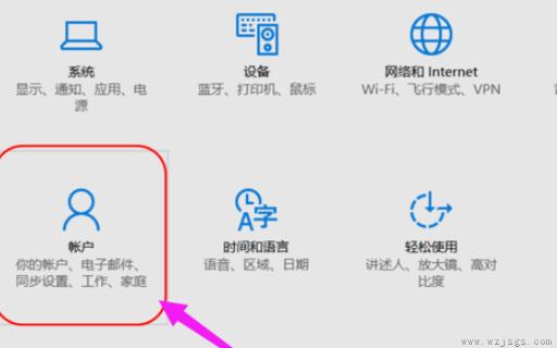 联想y7000p如何设置用户密码