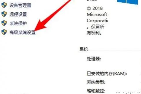 如何设置成 winpe系统盘