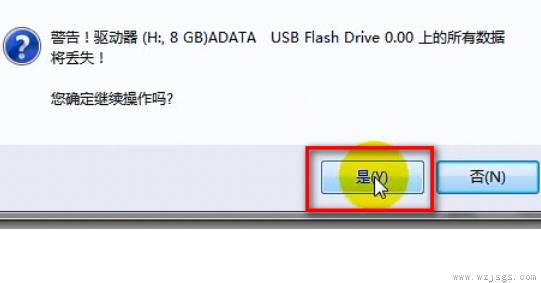  windows下怎么用u盘安装系统