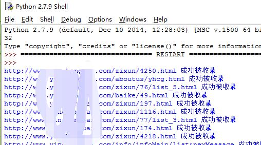 网站日志分析的