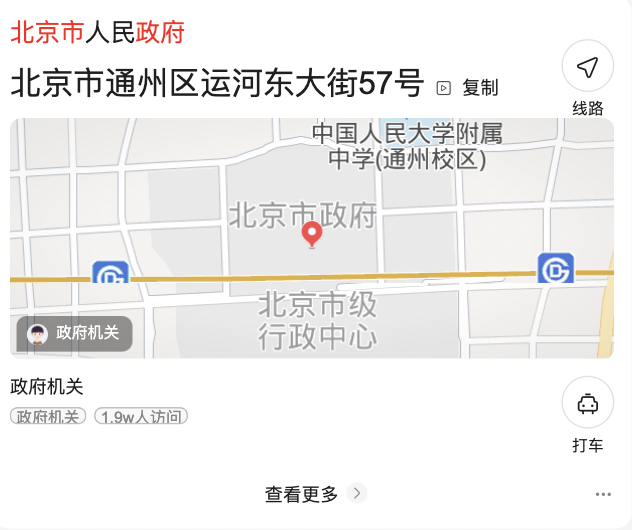 地址属于相对比较稳定的内容，但地址变更时，需要及时更新最新地址