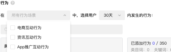 千字长文教你千川定向推广投放技巧