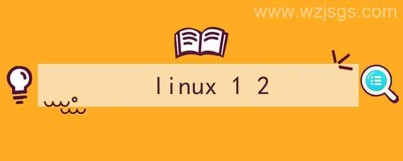 linux