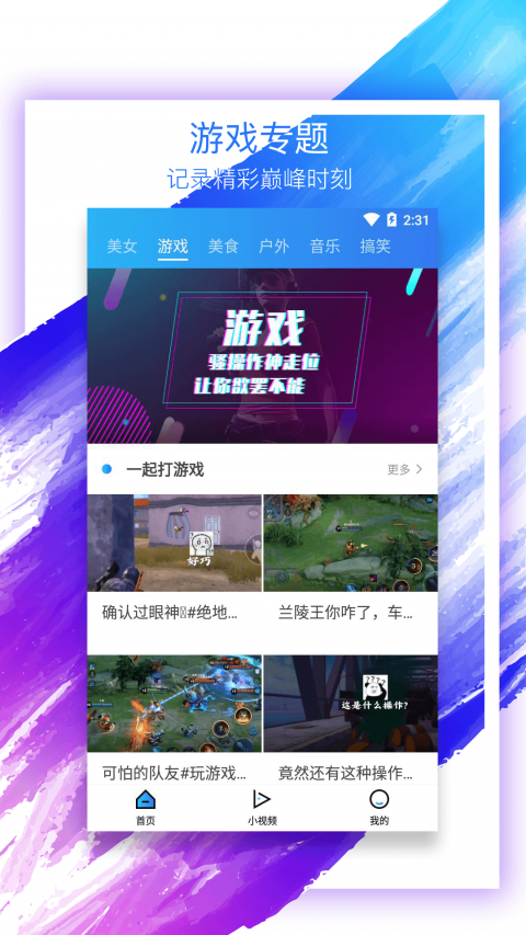 影视天堂 V1.1.0 安卓版