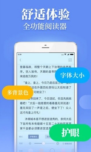 疯读小说红包版