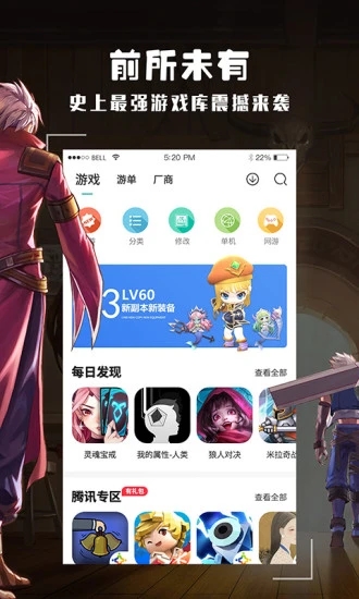 酷酷跑 V11.0 精简版