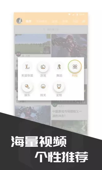 多玩饭盒 V1.0 最新版