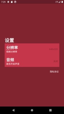 监控摄像头官方版