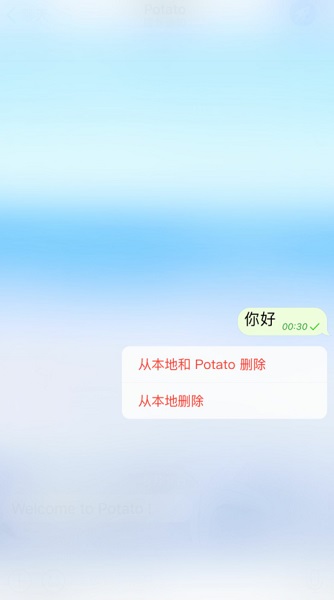 potato官方正版