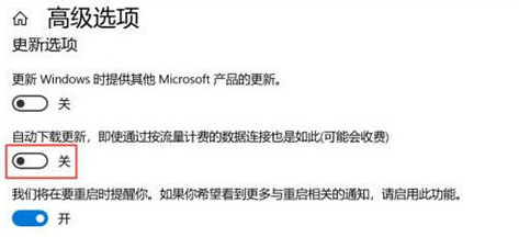 win10怎么关闭自动更新
