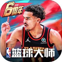 NBA篮球大师4.8.2