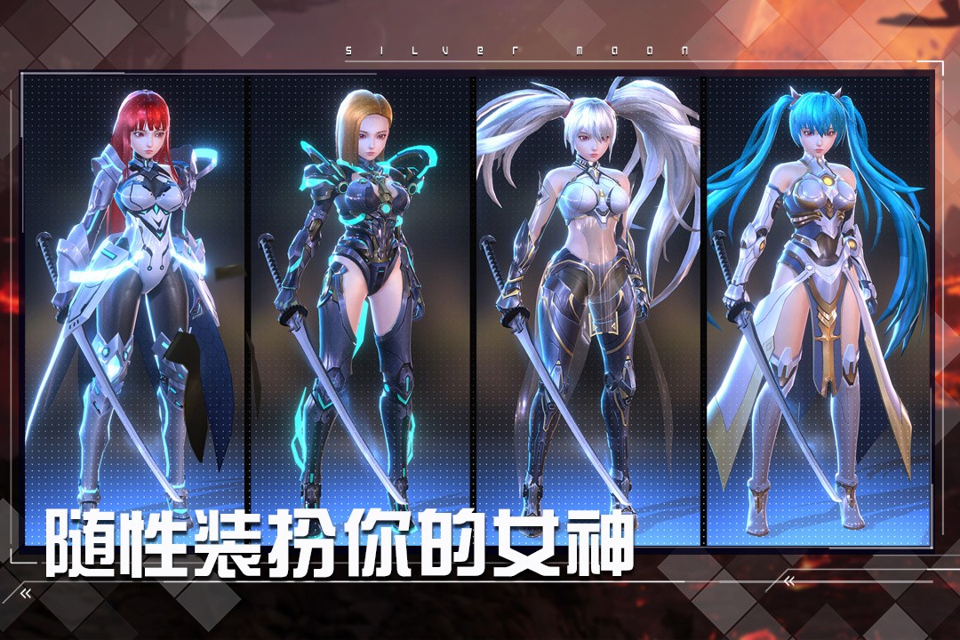 女神星球