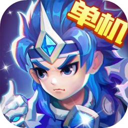 三国演义吞噬无界最新版