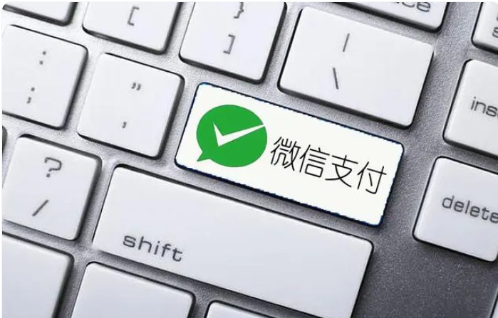 微信收款码怎么申请商家收款码