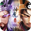 三国神魔争霸1.0.0