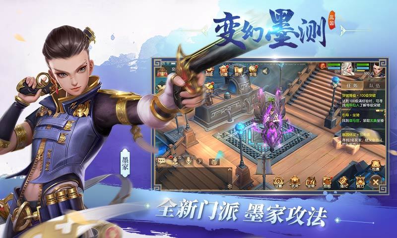 三国如龙传手游安卓版 三国如龙传手游最新版