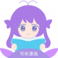 可米漫画1.0.0