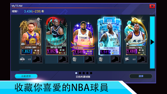 nba2k20