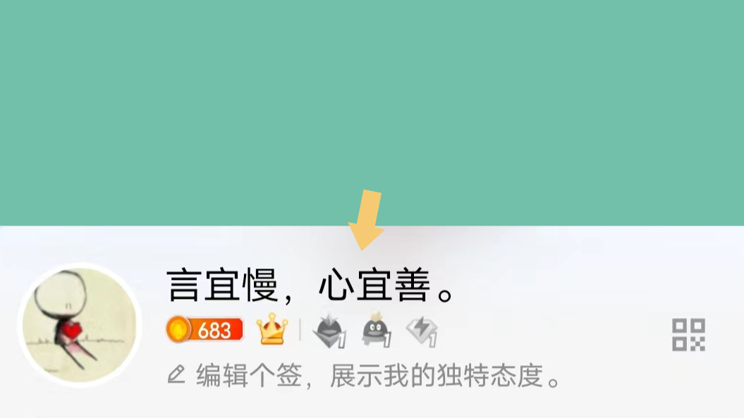 qq怎么改名字 qq改名字的正确方式