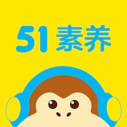 51talk素养