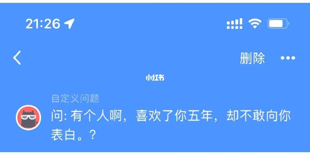 QQ匿问我答如何提问 QQ匿问我答提问方法