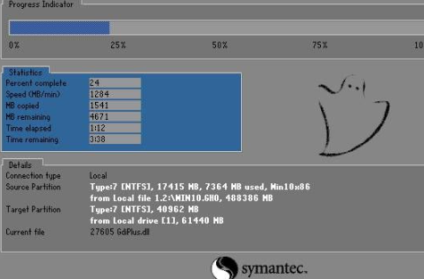 电脑公司win10 64位 定制稳定版