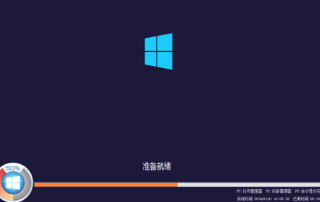 电脑公司windows10原装镜像