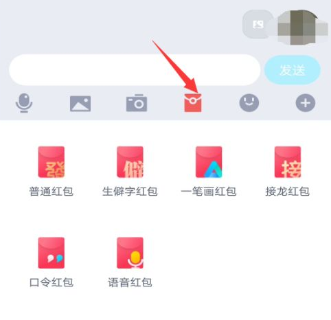 qq怎么发红包2023 qq里如何发个人红包