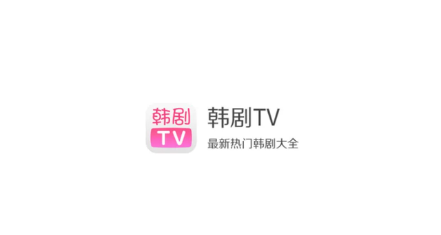 韩剧TV怎么修改手机号 韩剧TV修改手机号方法