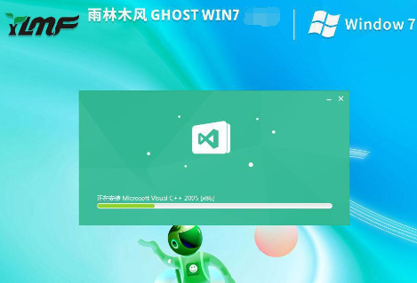 雨林木风ghost win7 32位安全旗舰版