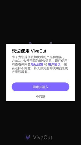 vivacut