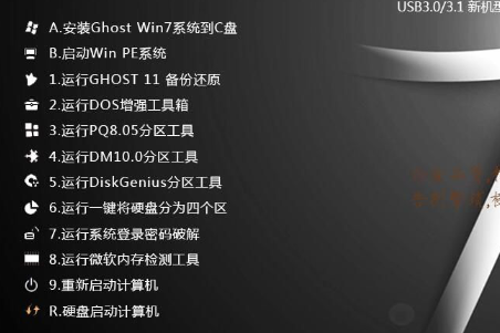 电脑公司Win7 64位永久激活版