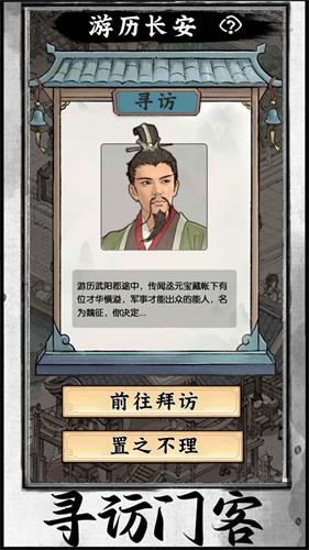 热血大唐