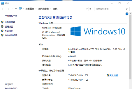 Win10 21H1正式版镜像