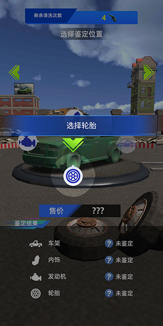 传奇二手车