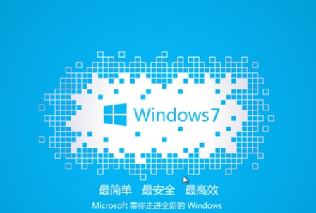 Ghost Win7 sp1万能驱动版